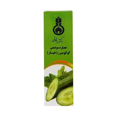 عصاره موضعی خیار 100 میلی لیتر دکتر زرقانی